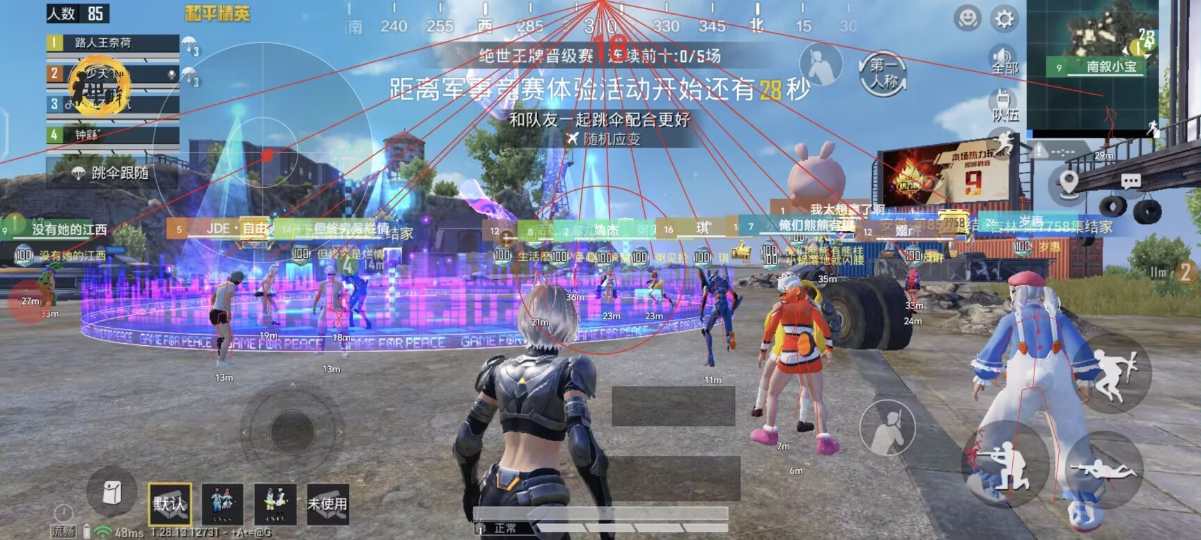 和平精英外挂【豌豆直装V1.0】漏打自瞄 喷子自喵 狙击枪自喵 全枪无死角漏打 追踪扫车打鸟