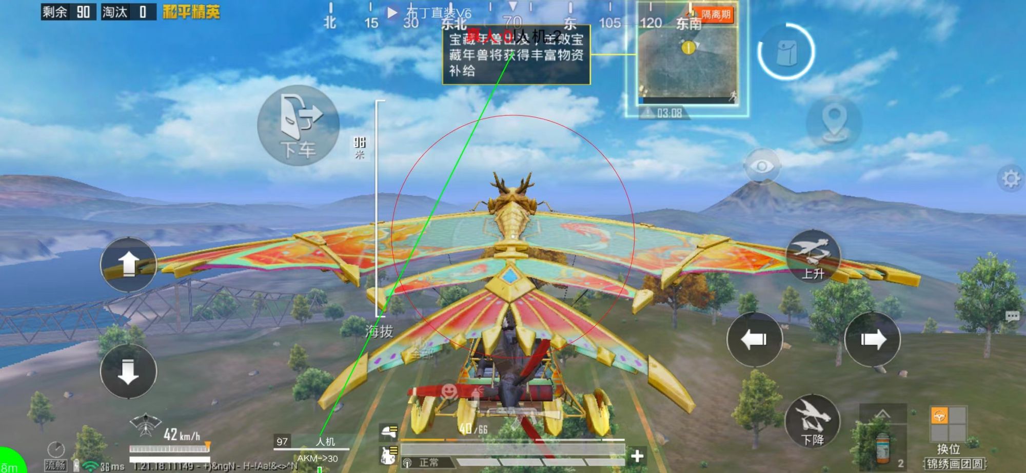 和平精英辅助:辅助软件的辩证视角与游戏公平